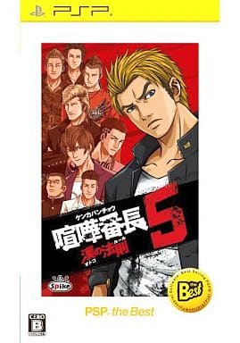 Kenka Bancho 5: Otoko no Housoku PSP the Best PlayStation Portable [USED]