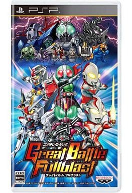 Great Battle Fullblast PlayStation Portable [USED]