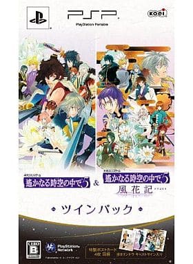 Harukanaru Toki no Naka de 5 & Kazahanaki Twin Pack PlayStation Portable [USED]