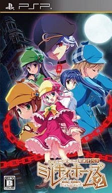 Detective Opera Milky Holmes 2 PlayStation Portable [USED]