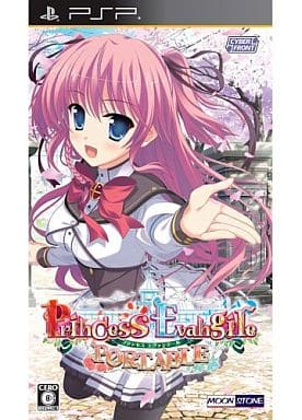 Princess Evangile Portable PlayStation Portable [USED]