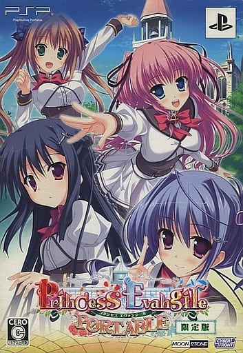 Princess Evangile Portable Limited Edition PlayStation Portable [USED]