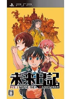 Future Diary: The 13th Diary Owner Re: Write First Limited Edition PlayStation Portable [USED]