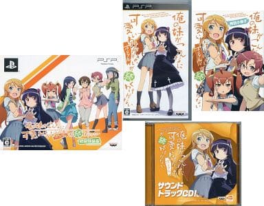Ore no Imouto ga Konnani Kawaii Wake ga Nai Portable ga Tsuzuku Wake ga Nai First Special Edition PlayStation Portable [USED]