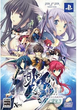 Seinarukana: Orichalcum no Na no Motoni Limited Edition PlayStation Portable [USED]