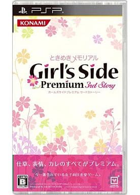 Tokimeki Memorial Girl's Side Premium: 3rd Story PlayStation Portable [USED]