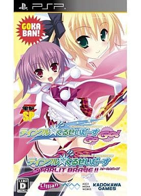 Twinkle Crusaders GoGo Deluxe Edition Dengeki SP PlayStation Portable [USED]