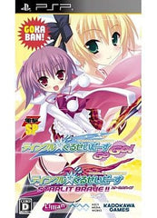 Twinkle Crusaders GoGo Deluxe Edition Dengeki SP PlayStation Portable [USED]
