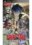 Fairy Tail: Zeref Awakens PlayStation Portable [USED]