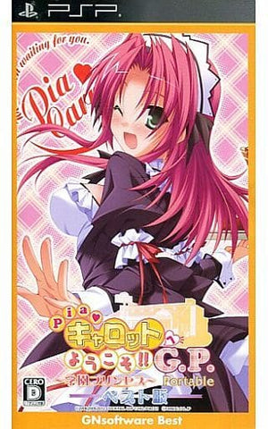 Welcome to Pia Carrot G.P. Gakuen Princess Portable Best Ver. PlayStation Portable [USED]