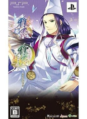 Miyako Twin Pack PlayStation Portable [USED]