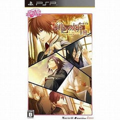 Hiiro no Kakera Portable Otomate Collection PlayStation Portable [USED]