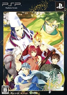 Miyako: Awayuki no Utage Limited Edition PlayStation Portable [USED]