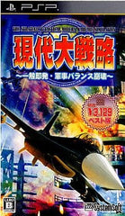 Gendai Daisenryaku: Isshoku Shokuhatsu Gunji Balance Houkai System Soft Selection PlayStation Portable [USED]