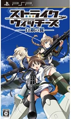 Strike Witches Hakugin no Tsubasa PlayStation Portable [USED]