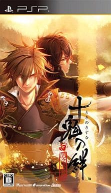 Toki no Kizuna: Sekigahara Kitan PlayStation Portable [USED]