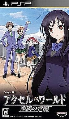 Accel World: Awakening of the Silver Wings PlayStation Portable [USED]