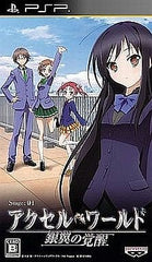 Accel World: Awakening of the Silver Wings PlayStation Portable [USED]