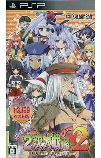Moe Moe 2-Ji Taisen Ryaku 2 chu System Soft Selection PlayStation Portable [USED]