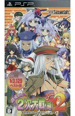 Moe Moe 2-Ji Taisen Ryaku 2 chu System Soft Selection PlayStation Portable [USED]