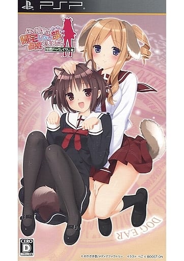 Kono Bushitsu wa Kitakushinai-bu ga Senkyo Shimashita. Portable Gakuen Dog Ear Hen PlayStation Portable [USED]