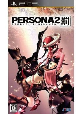 Persona 2: Eternal Punishment PlayStation Portable [USED]