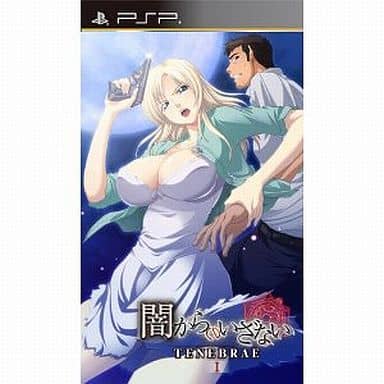 Yami Kara No Izanai Tenebrae I PlayStation Portable [USED]