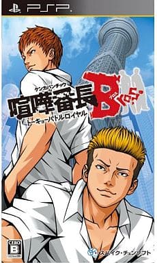 Kenka Bancho Bros. Tokyo Battle Royale PlayStation Portable [USED]