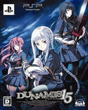 Dunamis 15 Limited Edition PlayStation Portable [USED]