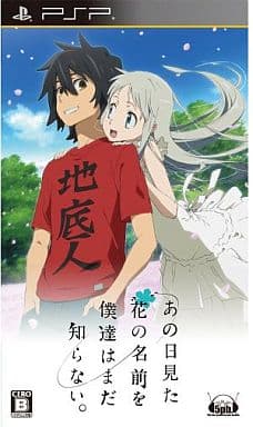 anohana: The Flower We Saw That Day PlayStation Portable [USED]