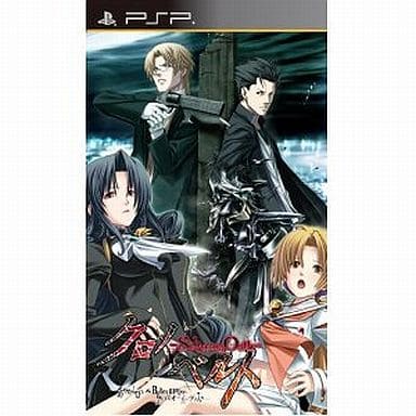 Kurono Belt Schwars Oath PlayStation Portable [USED]