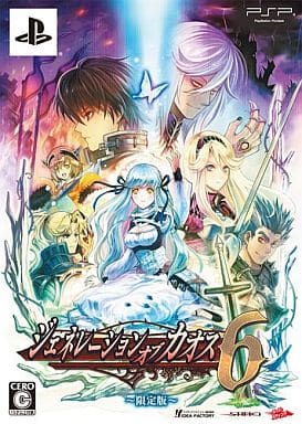 Generation of Chaos Pandora's Reflection Limited Edition PlayStation Portable [USED]