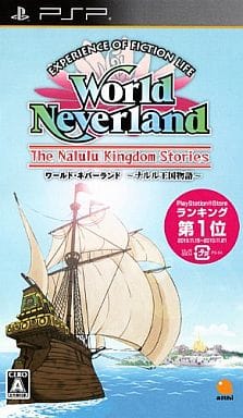 World Neverland: The Nalulu Kingdom Stories PlayStation Portable [USED]
