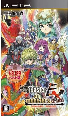 Shin Master of Monsters Final EX: Mukunaru Nageki, Tenmei no Saika System Soft Selection PlayStation Portable [USED]