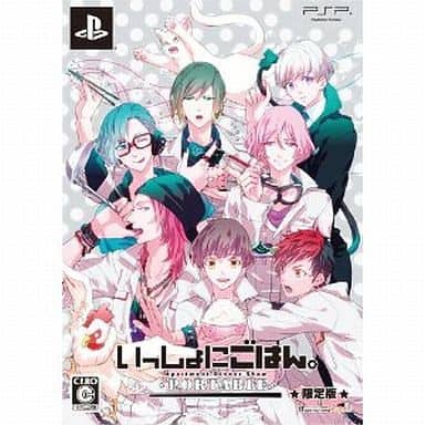 Issho ni Gohan Portable Limited Edition PlayStation Portable [USED]