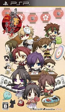 Hakuouki: Yuugiroku Ni Matsuri Hayashi to Taishitachi PlayStation Portable [USED]