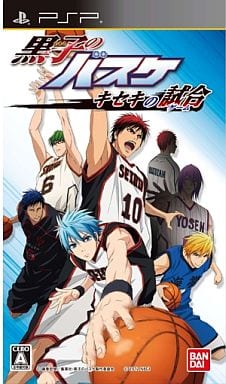 Kuroko's Basketball: Game of Miracles PlayStation Portable [USED]