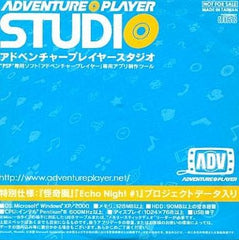 Adventure Player Studio Dedicated App Creation Tool PlayStation Portable [USED]
