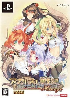 Agarest War: Mariage Limited Edition PlayStation Portable [USED]