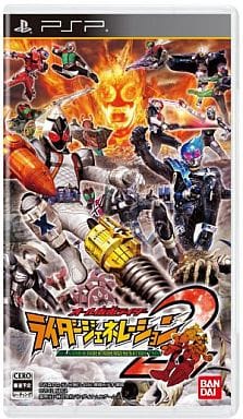 All Kamen Rider: Rider Generation 2 PlayStation Portable [USED]