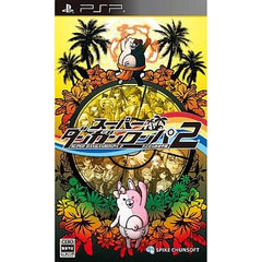 Danganronpa 2: Goodbye Despair PlayStation Portable [USED]