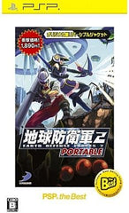 Earth Defense Force 2 Portable PSP the Best PlayStation Portable [USED]