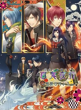 Hyakki Yakou: Kaidan Romance Deluxe Edition PlayStation Portable [USED]