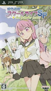 Kirameki School Life SP The Wonder Years PlayStation Portable [USED]