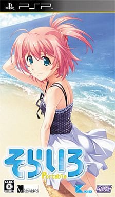 Sora Iro Portable PlayStation Portable [USED]