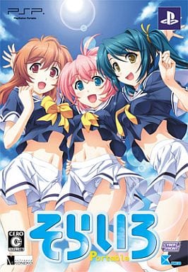 Sora Iro Portable Limited Edition PlayStation Portable [USED]