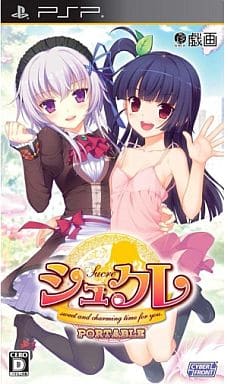 Sucre Portable PlayStation Portable [USED]