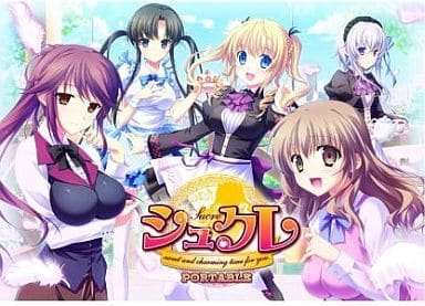 Sucre Portable Limited Edition PlayStation Portable [USED]