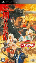 Taiko Risshiden IV Koei Classic Series PlayStation Portable [USED]