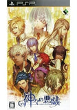 Kamigami no Asobi PlayStation Portable [USED]